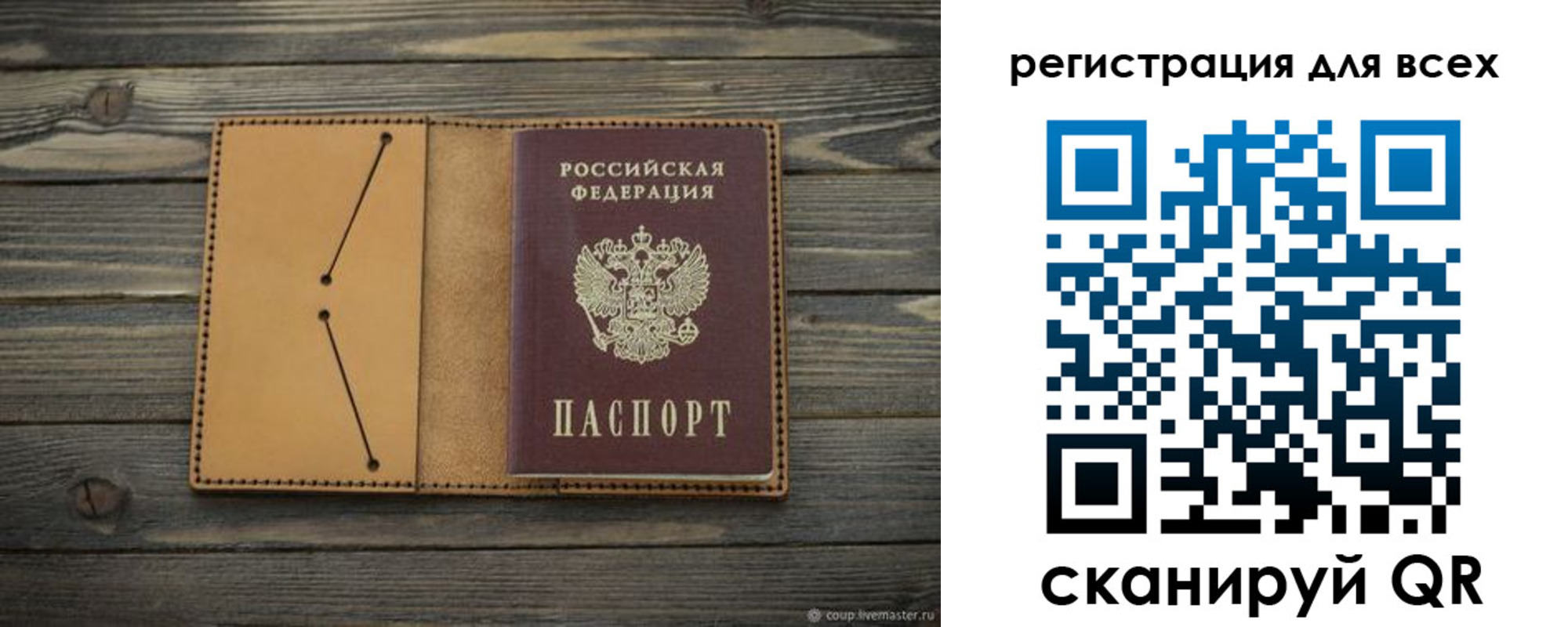 временная регистрация адрес в Бавлах