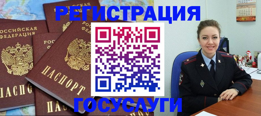 прописка поиск в Бавлах