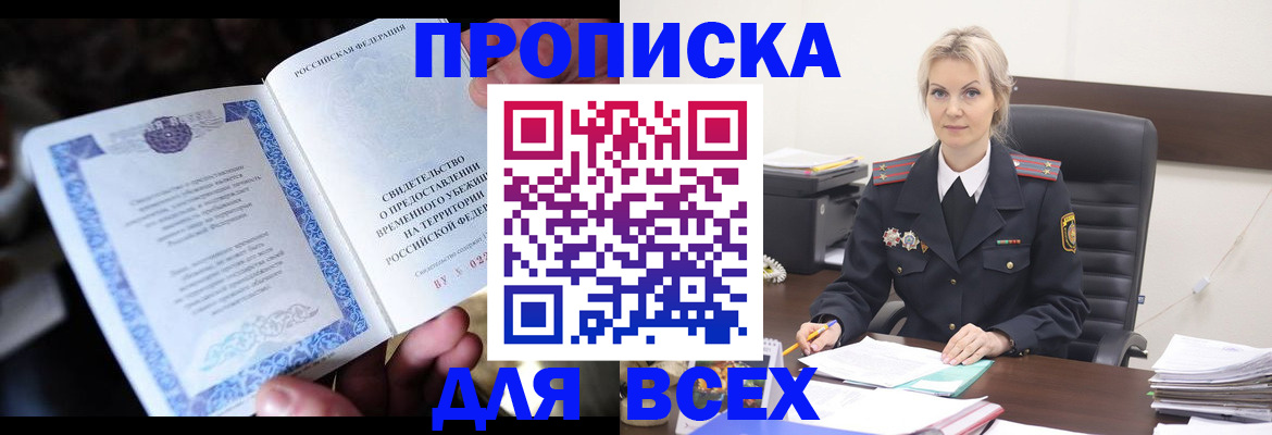 регистрация для дет. сада в Бавлах